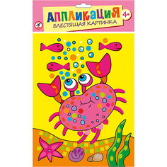 Аппликация "Крабик" Дрофа Медиа