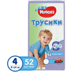 Трусики-подгузники Huggies 4 Mega Pack для мальчиков, 9-14 кг, 52 шт.