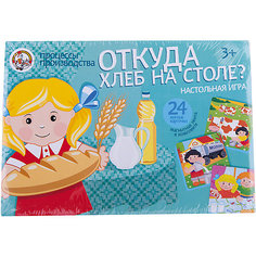 Игра настольная на магнитах "Процессы производства. Откуда хлеб на столе?" 24 эл (мягк.) Десятое королевство