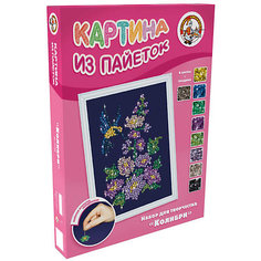 Набор для творчества. Картина из пайеток "Колибри" (бол.) Десятое королевство