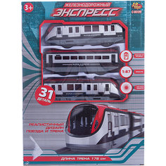 Железная дорога Abtoys "Экспресс" 31 деталь, 176 см