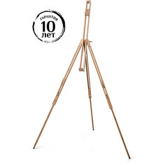 Мольберт Тренога МЛ-19 Малевичъ