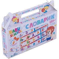 Обучающая игра Origami "Словарик"