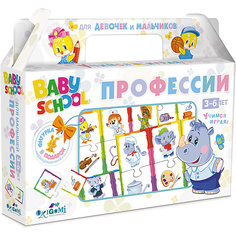Обучающая игра Origami "Профессии"