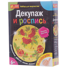 Набор для творчества "Декупаж и роспись "Калина Красная" Ранок