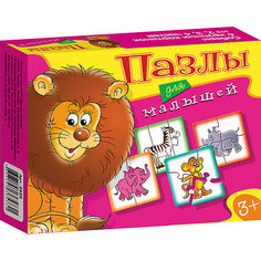 Играй и собирай. Пазлы для малышей. Арт. 2525 Дрофа Медиа