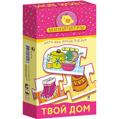 МИ. Твой дом Дрофа Медиа