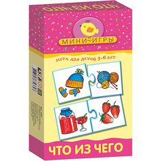 МИ. Что из чего Дрофа Медиа