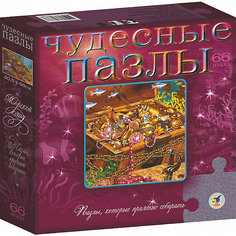Чудесные пазлы. Морской клад Дрофа Медиа