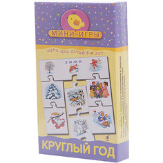 МИ. Круглый год. Дрофа Медиа