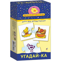 МИ. Угадай-ка. Дрофа Медиа