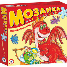 Мозаика для малышей.Веселые дракончики Дрофа Медиа