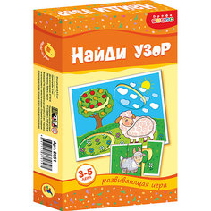 МИ. Найди узор Дрофа Медиа