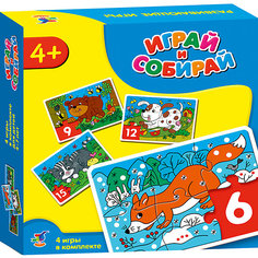 Играй и собирай. Арт. 2947 (Лисенок, котенок, щенок, медвежонок) Дрофа Медиа