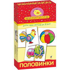 МИ. Половинки Дрофа Медиа