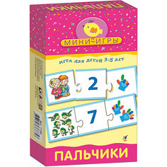 МИ. Пальчики Дрофа Медиа