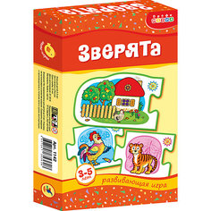 МИ. Зверята. Дрофа Медиа