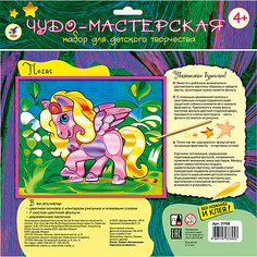 Картинка из фольги "Пегас" Дрофа Медиа