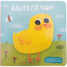 Милашки-очаровашки (New). Цыпленок Мозаика Синтез