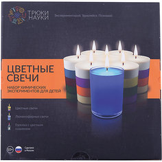 Набор для  опытов по химии Трюки науки "Цветные свечи"