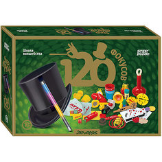 Набор для фокусов Step Puzzle "Школа волшебства" 120 фокусов Степ Пазл