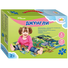 Напольный пазл Step Puzzle "Джунгли", 42 элемента