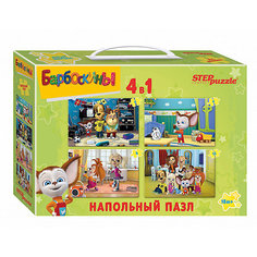 Напольный пазл 4 в 1 Step Puzzle "Барбоскины", 4/6/8/12 элементов
