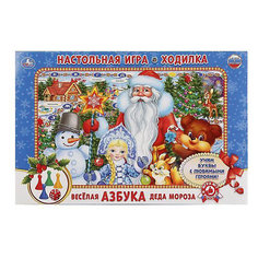 Настольная игра-ходилка Умка "Веселая азбука Деда Мороза"