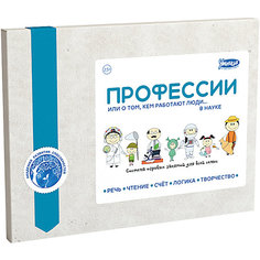 Настольная игра "Профессии: Культура и искусство" Умница