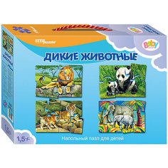 Напольный пазл 4 в 1 Step Puzzle "Дикие животные", 4/6/8/12 элементов