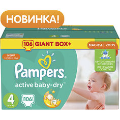 Подгузники Pampers Active Baby-Dry, 8-14 кг, 4 размер, 106 шт., Pampers