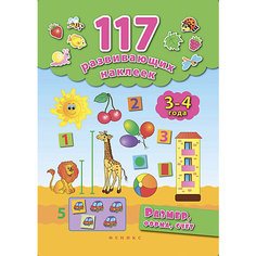 Размер,форма,счет. 3-4 года Fenix