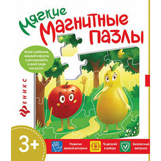Мягкие магнитные пазлы.Яблоко и груша Fenix