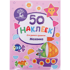 Мозаика: книжка с наклейками Fenix