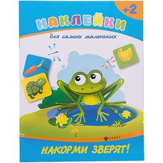 Накорми зверят! Fenix