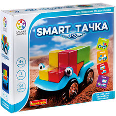 Игра-головоломка "Smart тачка" Bondibon