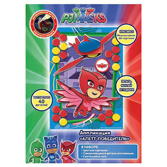 Аппликация Росмэн "Герои в масках" Аллет-победитель