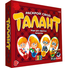 Настольная игра Play Land "Раскрой свой талант"