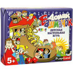 Настольная игра Play Land "Домик Башмачок"