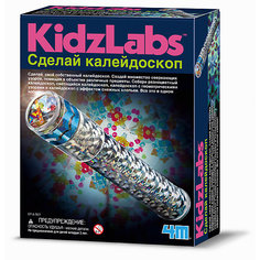 Набор "Сделай калейдоскоп" 4M