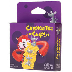 Настольная игра GaGa Games Скажите: Сыр!