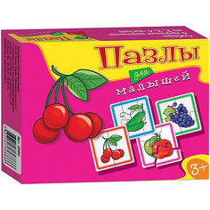 Пазлы для малышей, Дрофа-Медиа