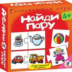 Ассоциации. Найди пару Дрофа Медиа