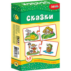 МИ. Сказки. Дрофа Медиа