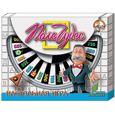 Настольная игра "Поле чудес", Десятое королевство