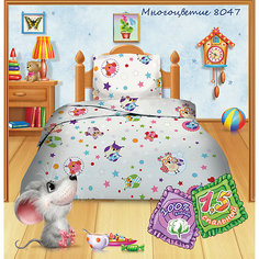 Детское постельное белье 3 предмета Кошки-мышки, Многоцветие