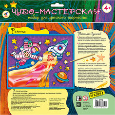 Картинка из фольги "Ракета" Дрофа Медиа