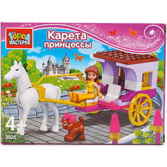 Конструктор Город мастеров "Принцесса в карете с питомцем", 45 деталей (с фигуркой)