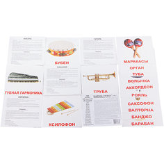 Набор обучающих карточек Вундеркинд с пелёнок "Музыкальные инструменты" 20 штук