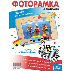 Фоторамка  - Паровозик Santa Lucia